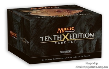 Magic: The Gathering X Edition Fat Pack