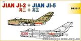 Самолеты Jian Ji-2 + Jian Ji-5 (Orange)