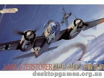 Истребитель - бомбардировщик Zerstorer Ju88C-6