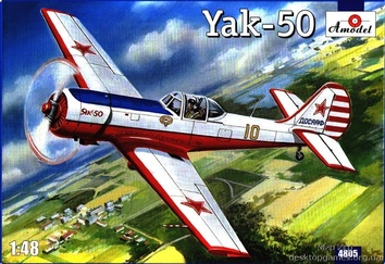 Модель самолета Як-50