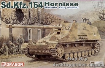 Немецкая САУ Sd.Kfz. 164 Hornisse