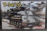 Советский танк T-34/76 Mod. 1941