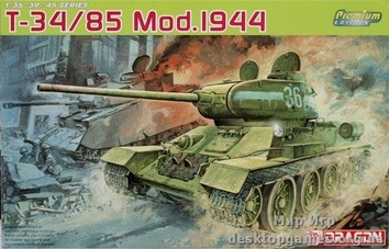Советский танк T34/85 (обр. 1944 г)