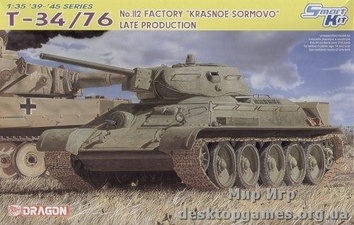 Танк "Красное Сормово" Т-34/76 Late Production