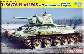 Танк Т-34/76 Mod. 1943 w/Commander Cupola