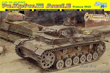 Немецкий танк Pz.Kpfw. III Ausf.E