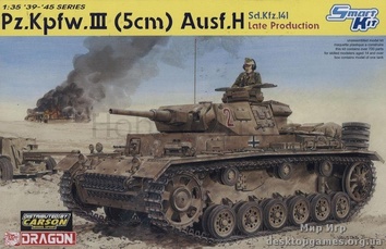 Немецкий танк Sd.Kfz.141 Pz.Kpfw.III  Ausf. H Late Production