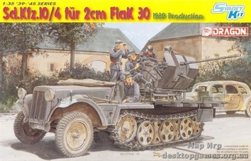 Немецкий тягач Sd.Kfz. 10/4 с 20-мм зенитной пушкой FlaK 30