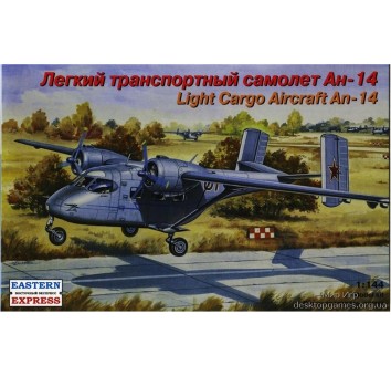 Масштабная модель транспортного самолета Ан-14
