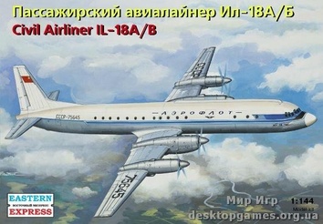 Пассажирский авиалайнер IL-18 A/B