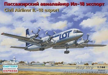 Пассажирский авиалайнер Ил-18 экспорт / Civil Airliner IL-18 export