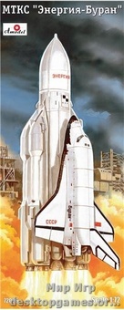 Cоветская ракета-носитель "Энергия" и "Буран"