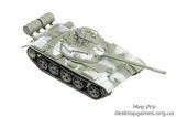 Стендовая модель танка T-54 Советской Армии (зимний камуфляж)