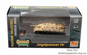 Коллекционная модель САУ Jagdpanzer IV - фото 2