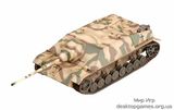 Коллекционная модель САУ Jagdpanzer IV