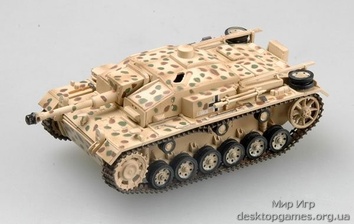 Коллекционная модель САУ Штуг III Ausf.F