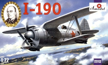 Истребитель И-190