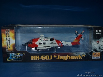 Стендовая модель спасательного вертолета HH-60J - фото 2