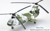 Стендовая модель вертолета CH-46F Си Найт