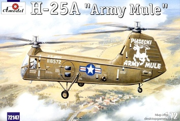 H-25A «Army Mule» Многоцелевой транспортный вертолет ВМС США