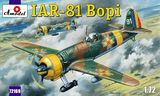 ИАР-81  Bopi  Румынский истребитель