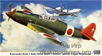 HA09744 Kawasaki Ki-61-1 Koh/Otsu Hien 244th Flight Regimen