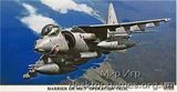 HA09764 Harrier Gr.7 Operation TELIC