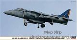 HA09815 AV-8B Harrier II Plus VMA-513 Flying Nightmares
