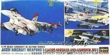 HA35010 AIRCRAFT WEAPONS 1 : J.A.S.D.F. MISSILES AND LAUNCHER SE