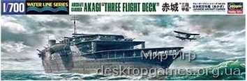 Japanese Aircraft Carrier Akagi "Three Flight Deck"