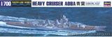 HA43347 Japanese Navy Heavy Cruiser AOBA