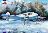Як-6M с лыжным шасси
