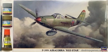 HAset09758 P-39N «RED STAR« (самолет)