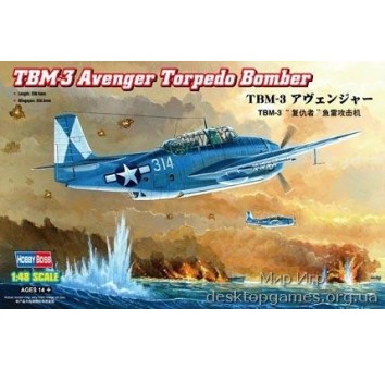 TBM-3 Avenger Torpedo Bomber