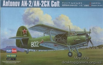 Самолет Антонов Кукурузник Aн-2/Aн-2CX