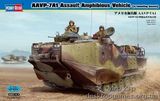 AAVP-7A1 Assault Amphibious Vehicle (w/mounting bosses)