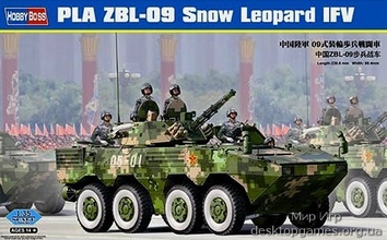 Бронемашина PLA ZBL-09 Снежный барс БМП