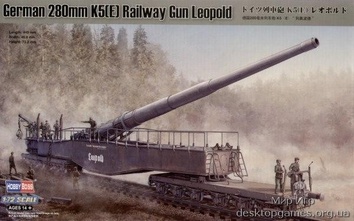 German 280mm K5(E) Railway Gun Leopold