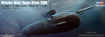 Russian Navy Yasen Class SSN