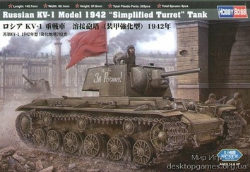 Russian KV-1 Model 1942 “Simplified Turret” Tank