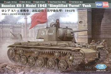 Russian KV  “Big Turret”  Tank