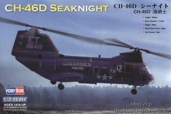 American CH-46D “sea knight”