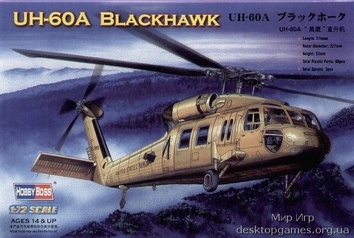 American UH-60A “Blackhawk” helicopter