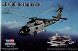 SH-60F Oceanhawk
