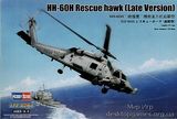Спасательный вертолет HH-60H «Ястреб» (Последняя версия)