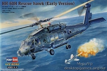 Спасательный вертолет HH-60H «Ястреб» (Ранняя версия)