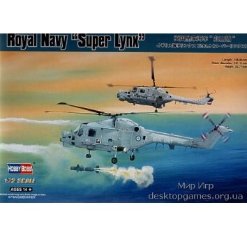 Royal Navy Lynx HMA.8 («Super Lynx)