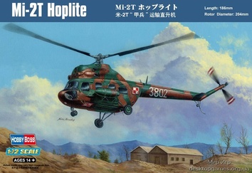 Модель многоцелевого вертолета Ми-2 Hoplite