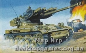 AMX 13/75