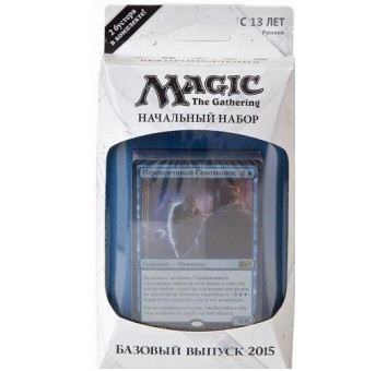 Magic. M15 Intro Pack: Без промедления